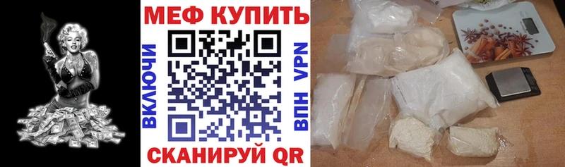 Магазин наркотиков Ржев Cocaine МЕТАМФЕТАМИН A PVP кракен зеркало Мефедрон МАРИХУАНА