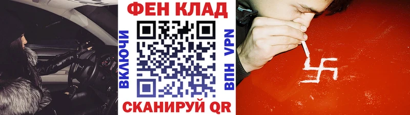 дарнет шоп Ржев АМФЕТАМИН Premium
