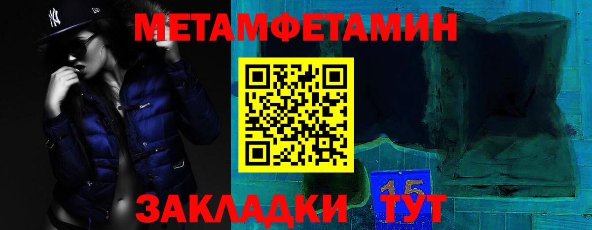 АМФЕТАМИН VHQ  Вход с VPN  Ржев 
