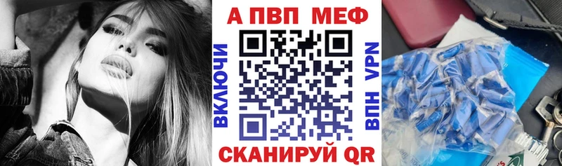 Alfa_PVP VHQ  ссылка на мегу tor  Ржев 