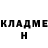 Кетамин VHQ Gulnaz M.