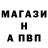 Метамфетамин винт Norl
