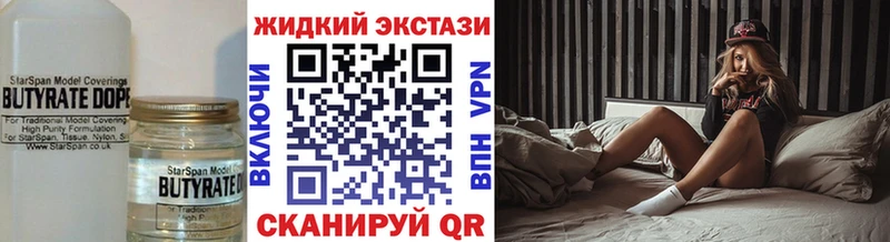 hydra рабочий сайт  Ржев  Бутират 99% 