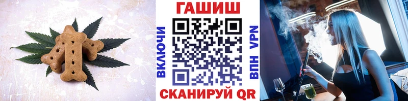 ссылка на мегу зеркало  Ржев  Canna-Cookies конопля 