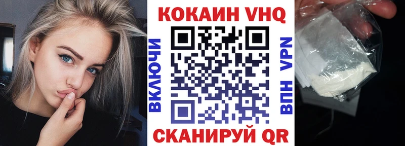 Кокаин Эквадор  Ржев 