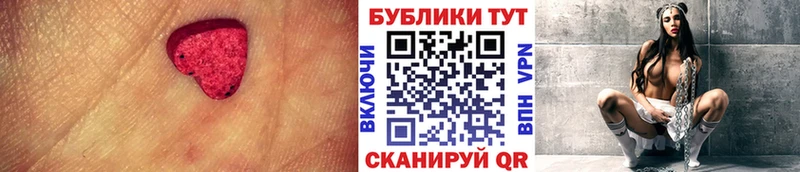 ЭКСТАЗИ Cube Ржев