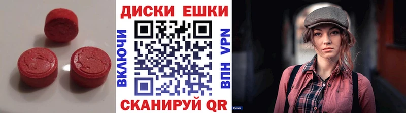 Ecstasy таблы  блэк спрут   Ржев 