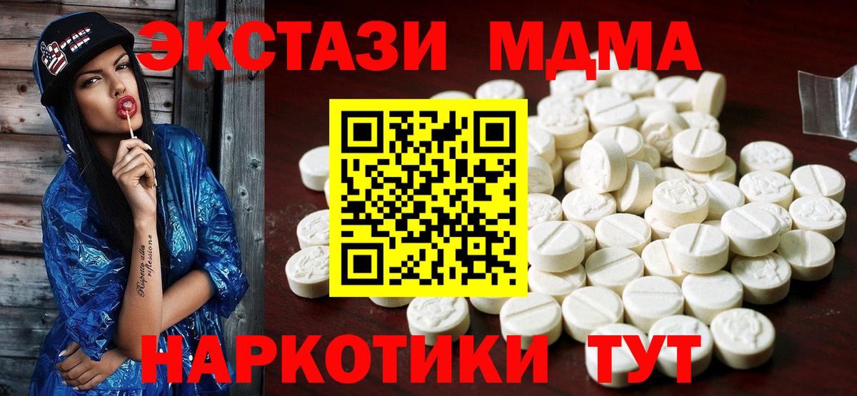 Экстази Punisher  ЭКСТАЗИ  Вход с VPN  Ржев  Экстази louis Vuitton 