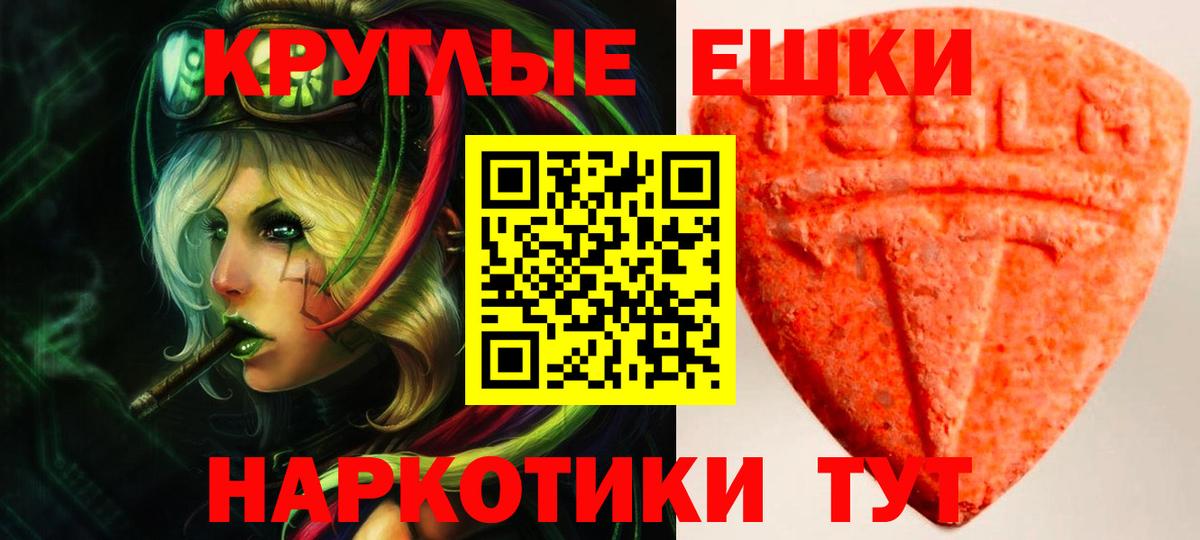 ГАШ Ржев
