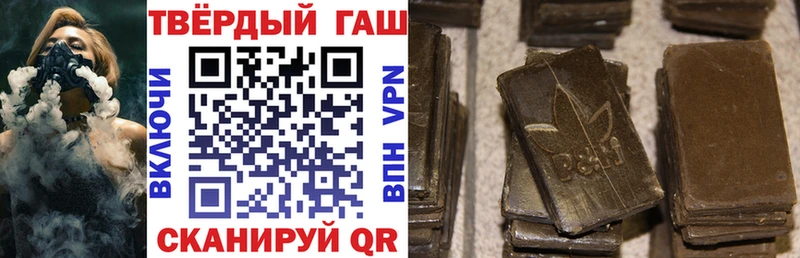 Гашиш хэш  как найти закладки  Ржев 