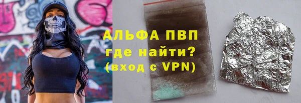 марихуана Медногорск
