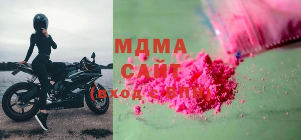 марихуана Медногорск