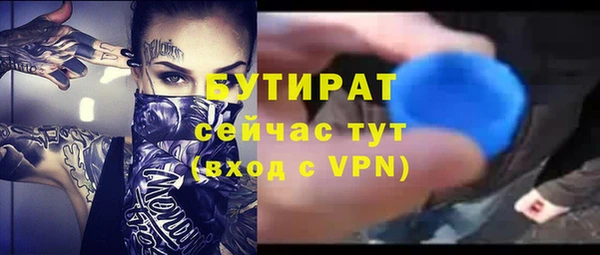 a pvp Бутурлиновка