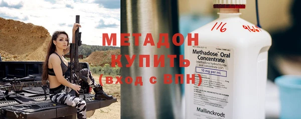 марихуана Медногорск