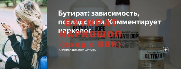 COCAINE Мегион