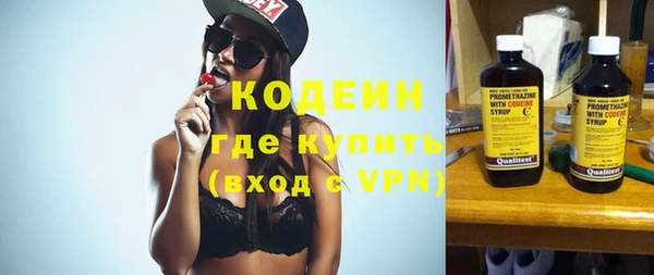 COCAINE Мегион