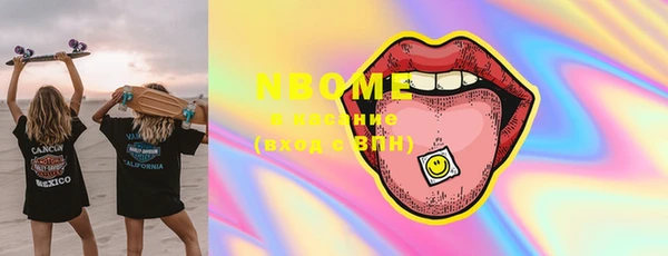COCAINE Мегион