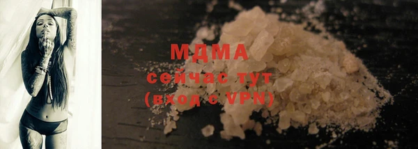 COCAINE Мегион