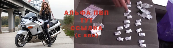 COCAINE Мегион
