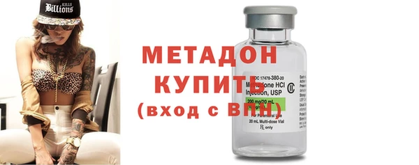 марихуана Медногорск