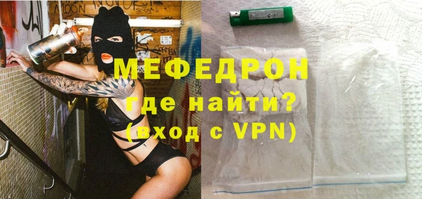 COCAINE Мегион