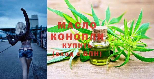 марихуана Медногорск