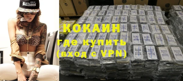 COCAINE Мегион