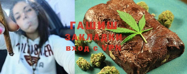 марихуана Медногорск