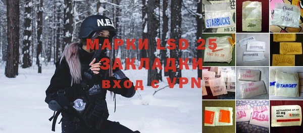 марихуана Медногорск