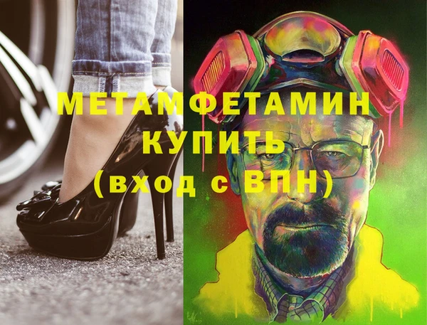 каннабис Валуйки