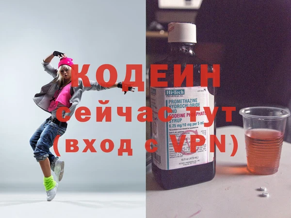 COCAINE Мегион