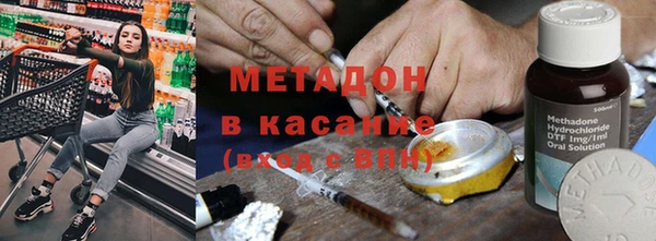 марихуана Медногорск