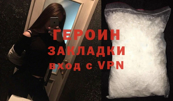 марихуана Медногорск