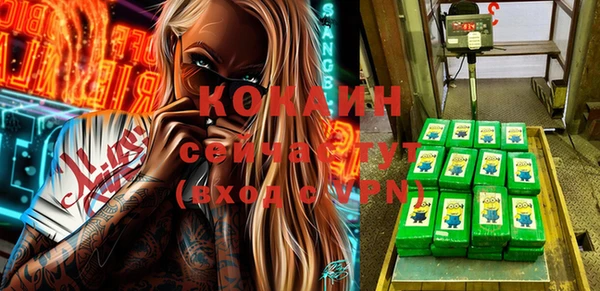 COCAINE Мегион