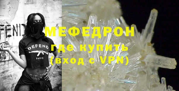 марихуана Медногорск