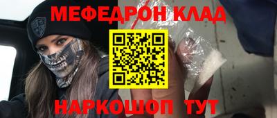 MESCALINE Обь