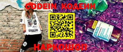 кристаллы Обнинск