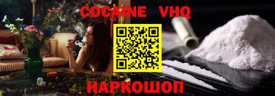 кристаллы Обнинск