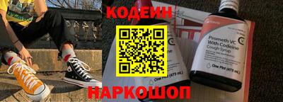 MESCALINE Обь