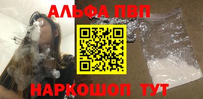 кристаллы Обнинск