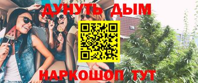 кристаллы Обнинск
