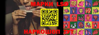 кристаллы Обнинск