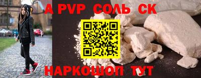 MESCALINE Обь