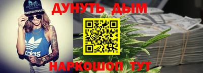 кристаллы Обнинск