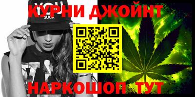 кристаллы Обнинск