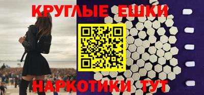 кристаллы Обнинск