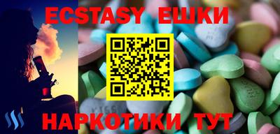 кристаллы Обнинск