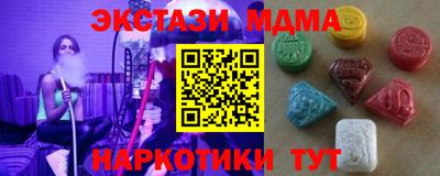 кристаллы Обнинск
