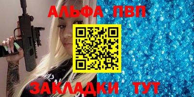 кристаллы Обнинск