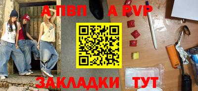 кристаллы Обнинск